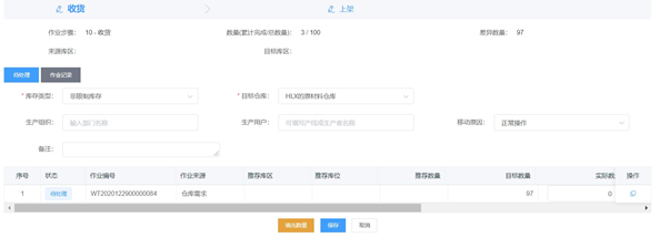 image-20220104171744608