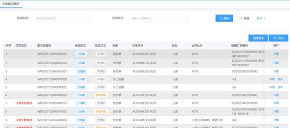 image-20220104171802573