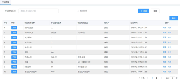 image-20220104171822342