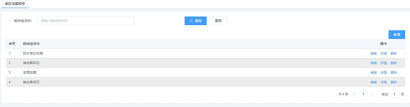 image-20220104171852072