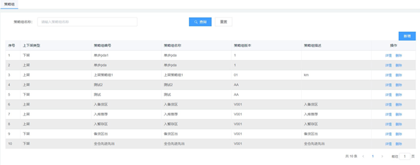 image-20220104171912112