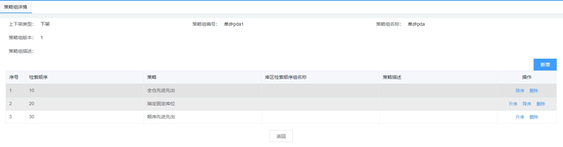 image-20220104171921953