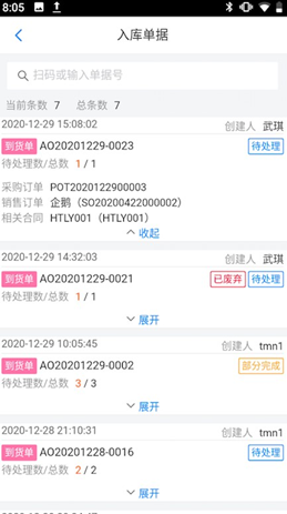 image-20220104172021953