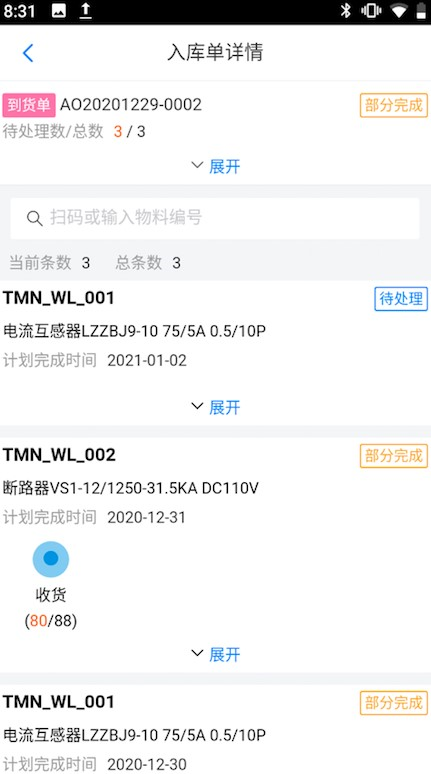 image-20220104172043558