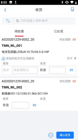 image-20220104172054834