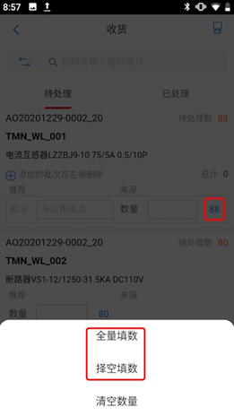 image-20220104172105274