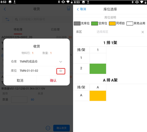 image-20220104172117276