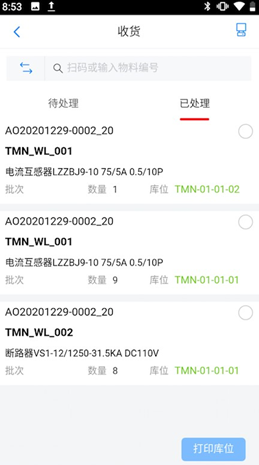 image-20220104172126004