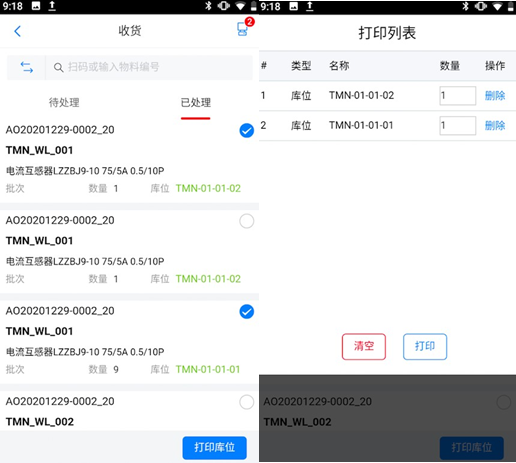 image-20220104172135901