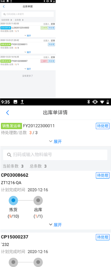 image-20220104172204786