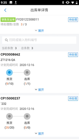 image-20220104172305036