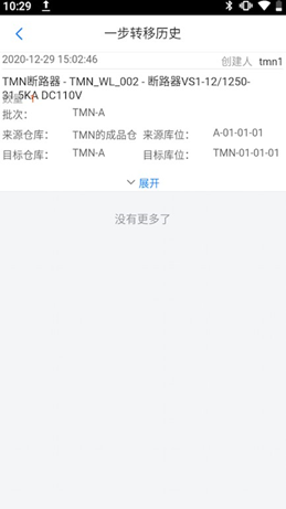 image-20220104172418953