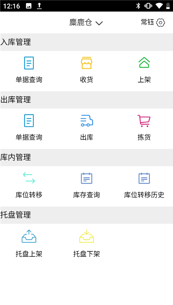 image-20220104172429819