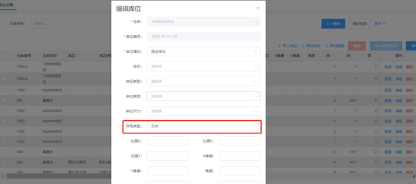 image-20220104172441040