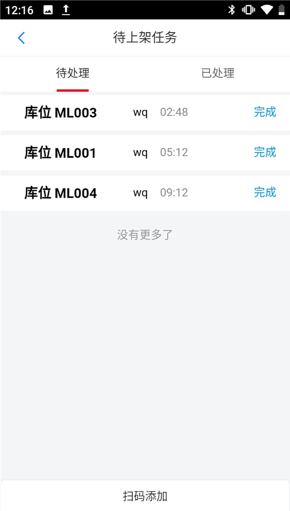 image-20220104172453518