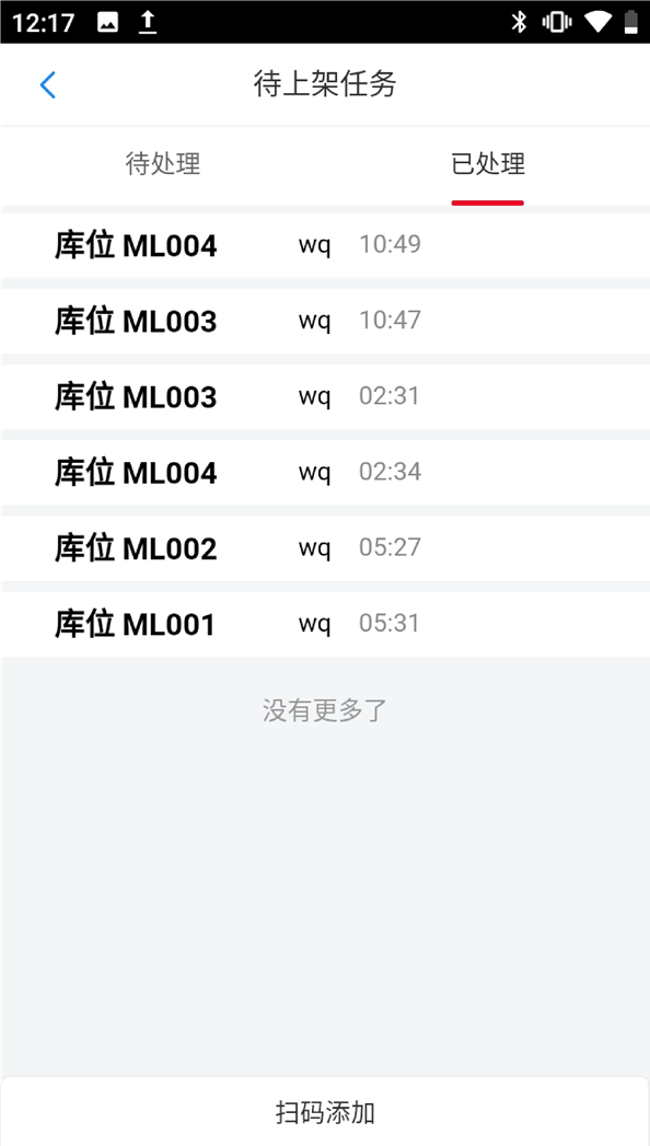 image-20220104172507730