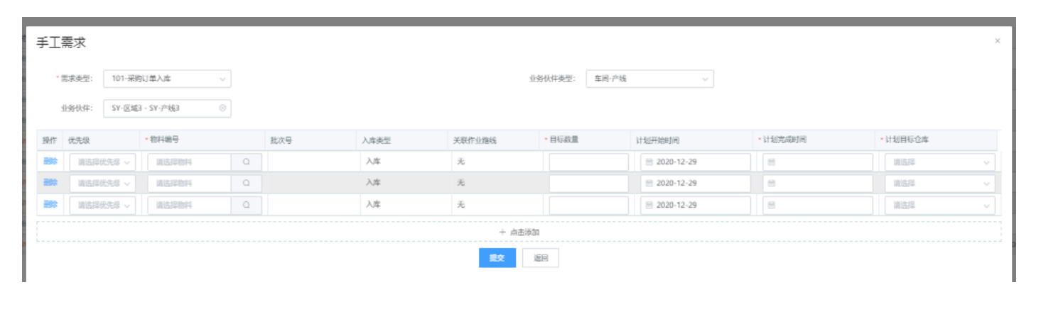 image-20210914113110504