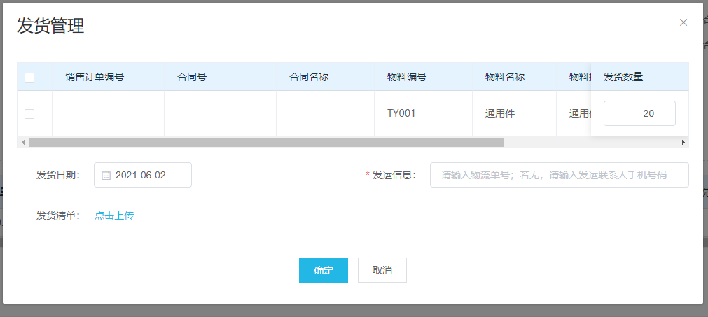 image-20210602110214256