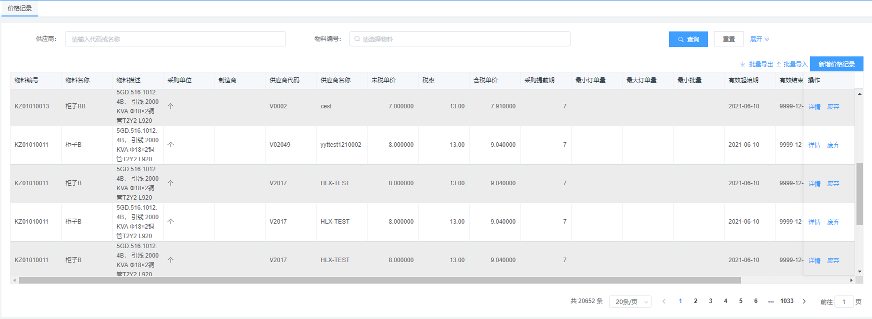 image-20210715191306551