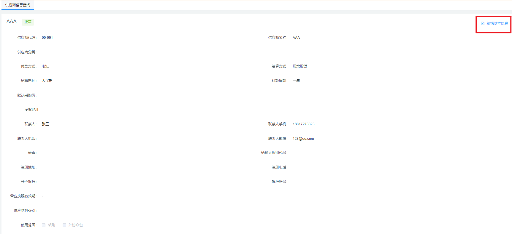 image-20210715192022324