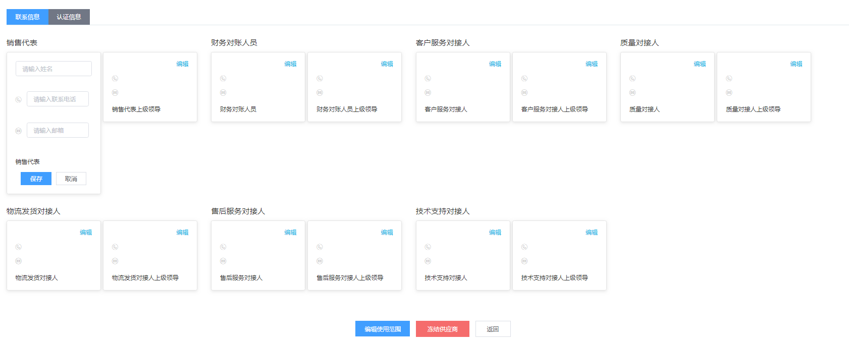 image-20210715192357161