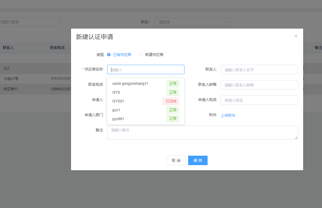 image-20210715193105013