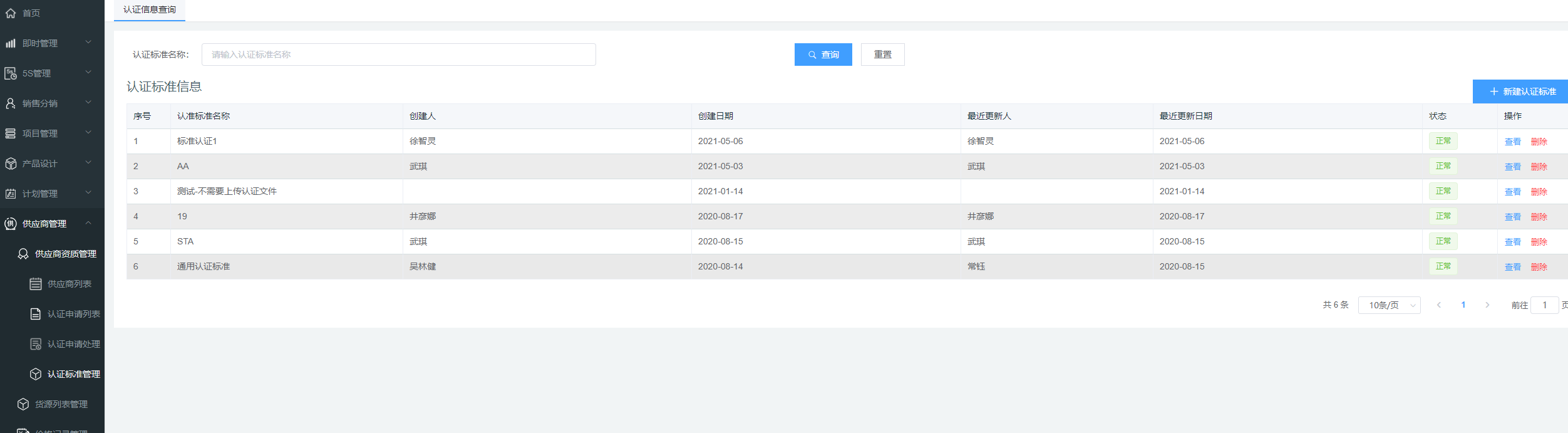 企业微信截图_16219955671479