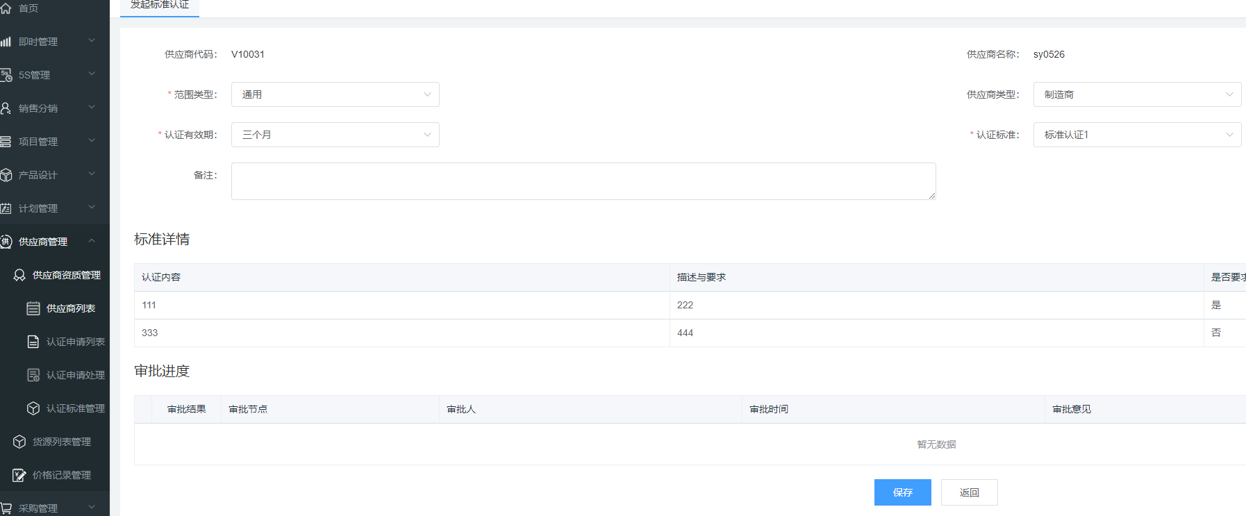 企业微信截图_16219970399834