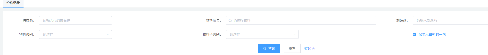 企业微信截图_16220015512677