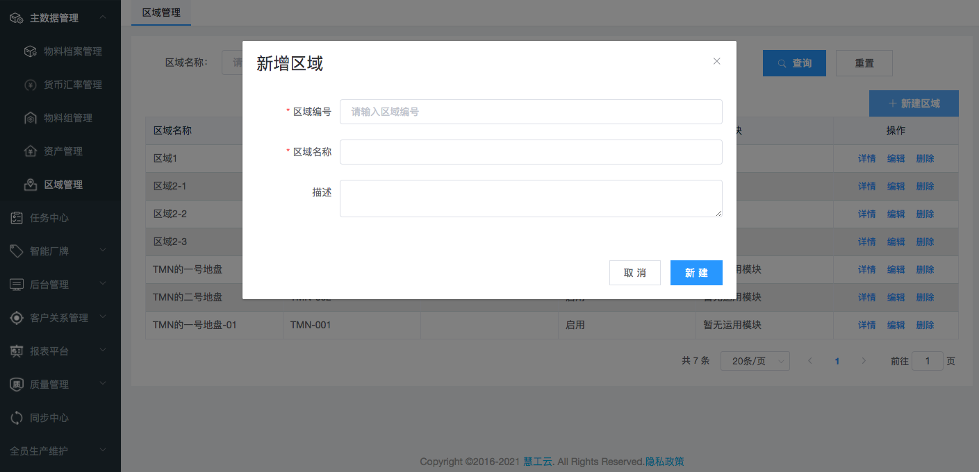 image-20210106114903307