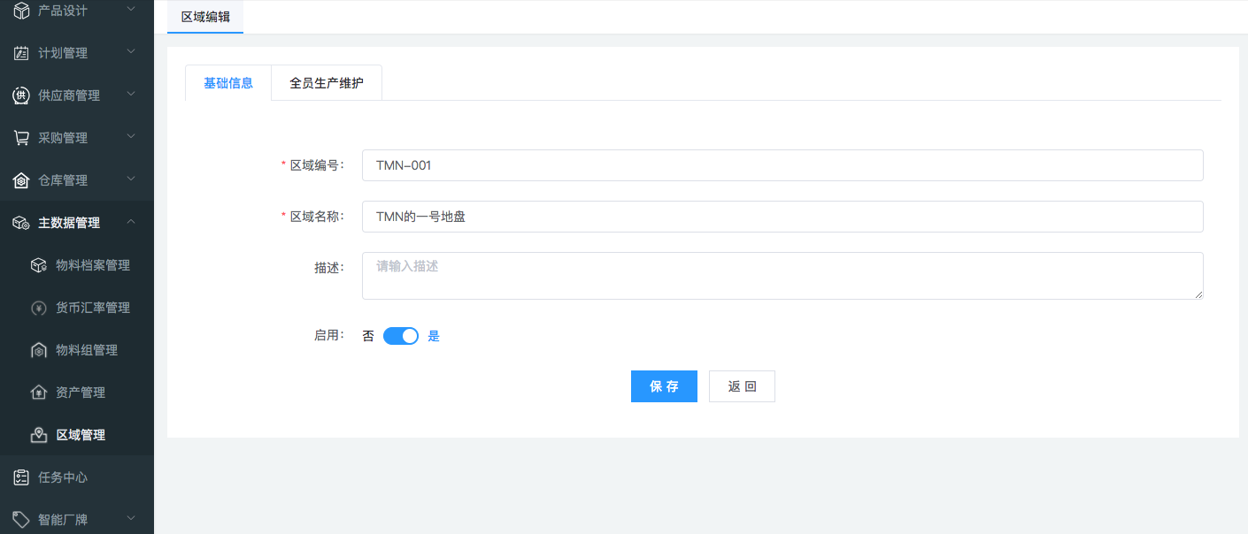 image-20210106141829197