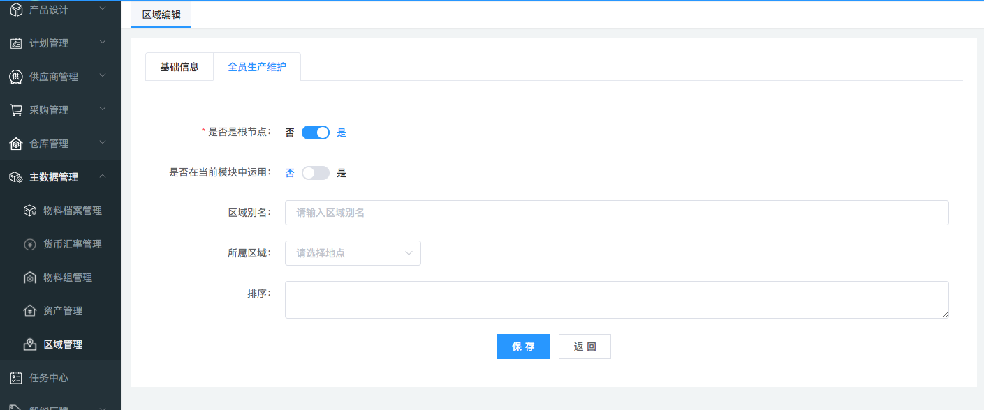 image-20210106150143291