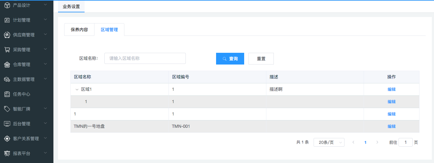 image-20210106153607094