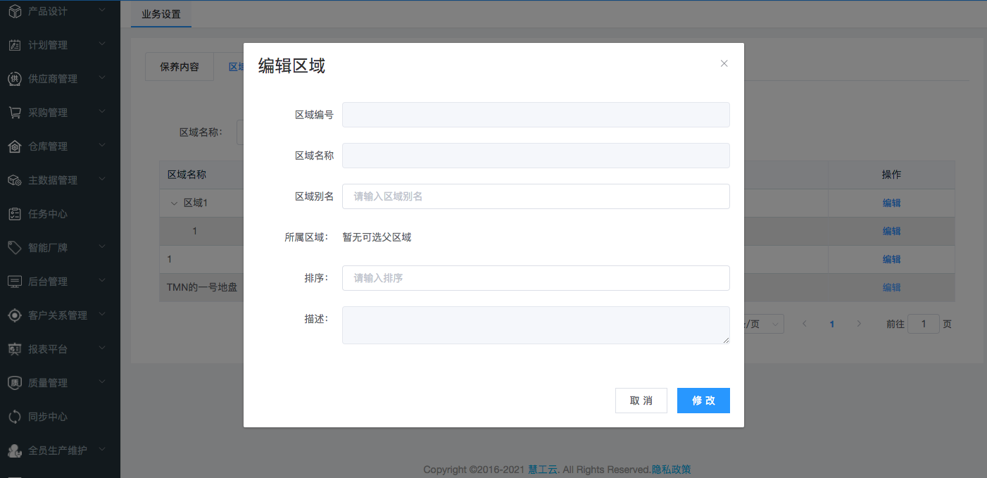 image-20210106153733558