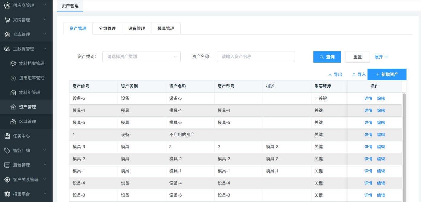 image-20210106154107352