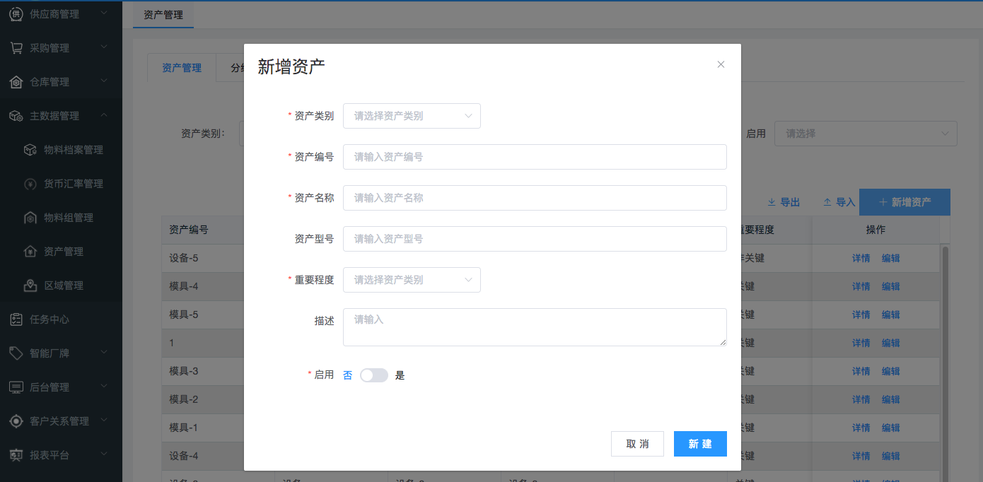 image-20210106154448815