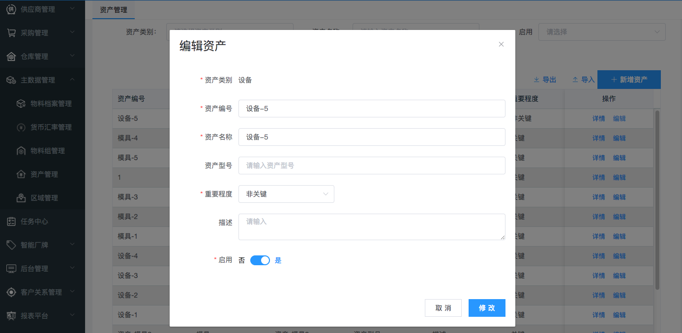 image-20210106154729782