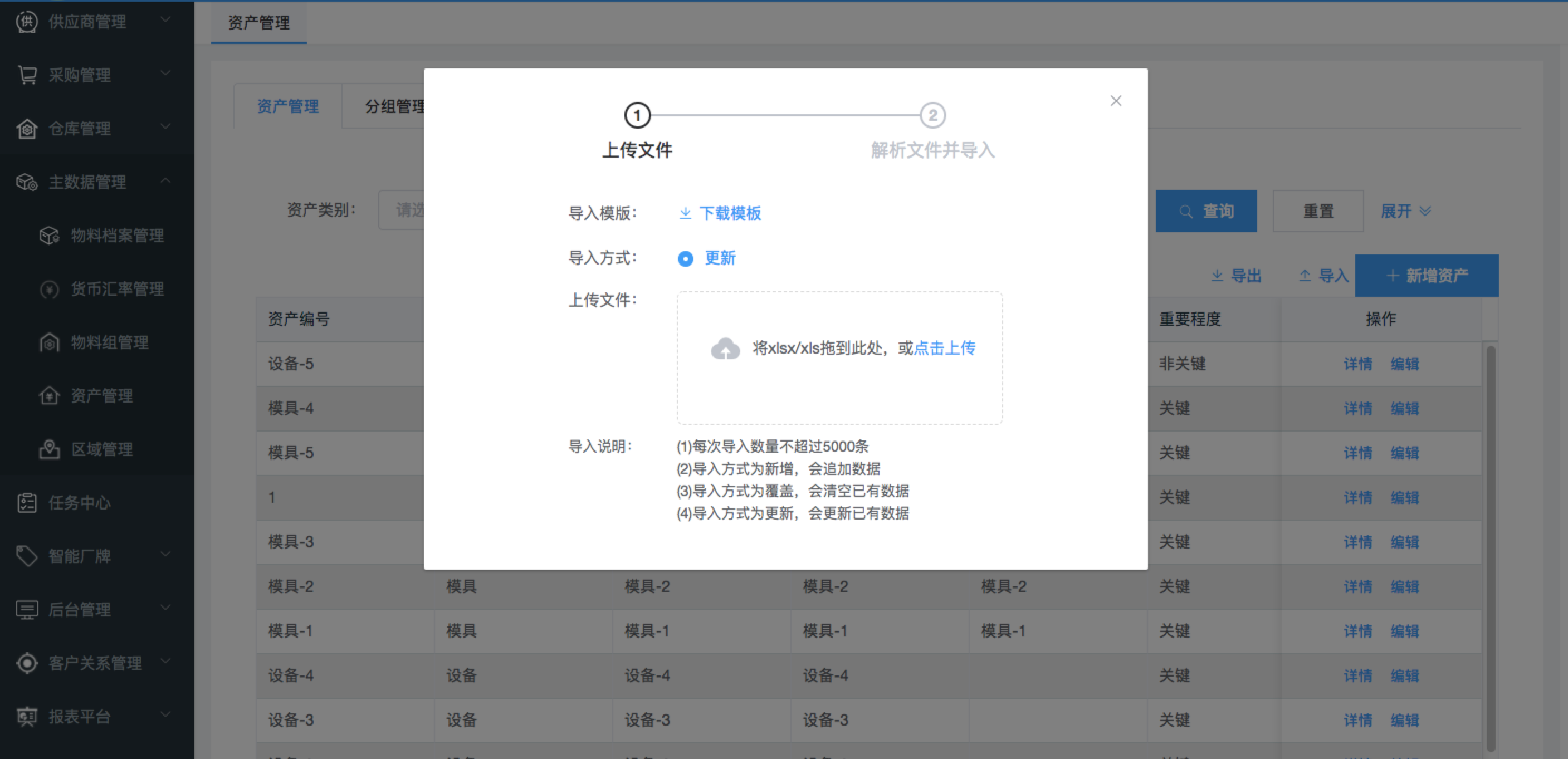 image-20210106160426807