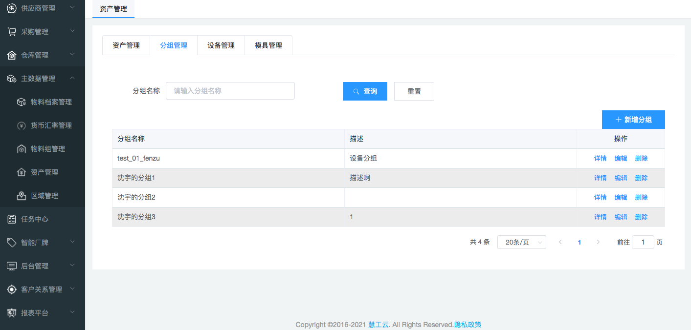 image-20210106160654418