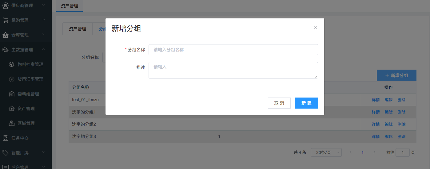 image-20210106161448703