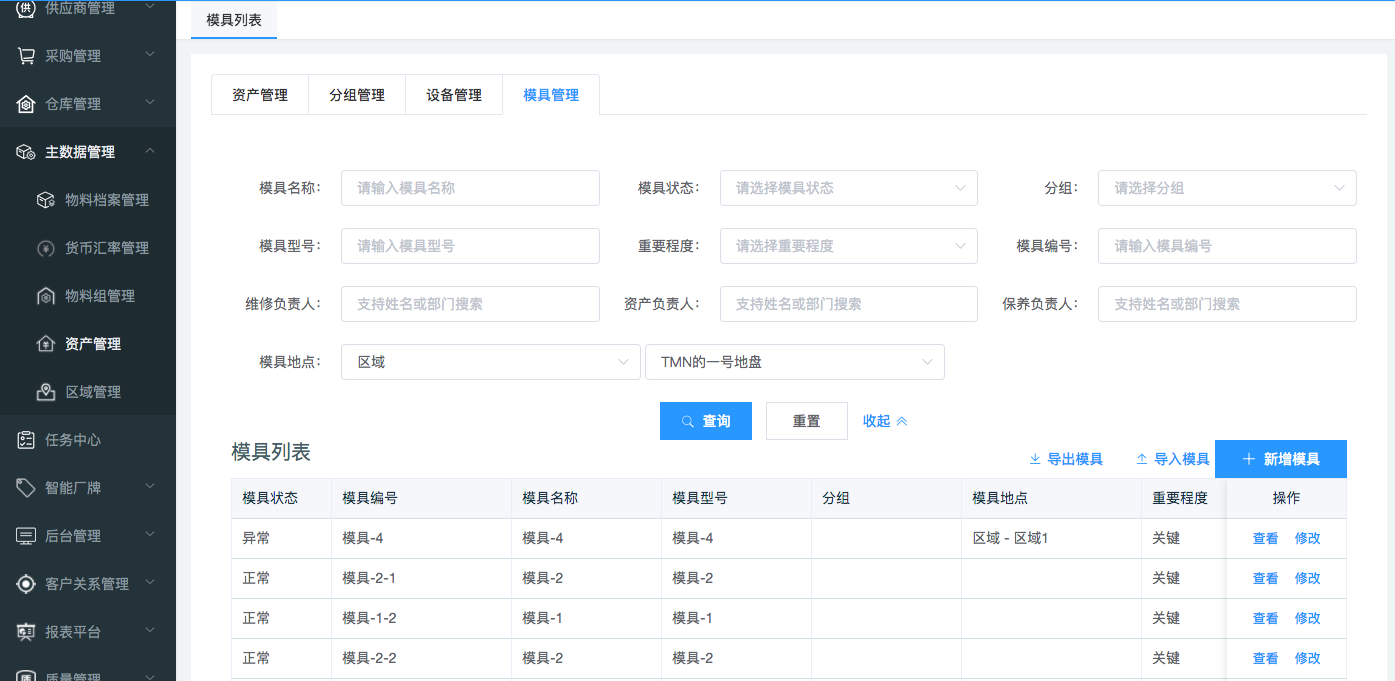 image-20210106162019073