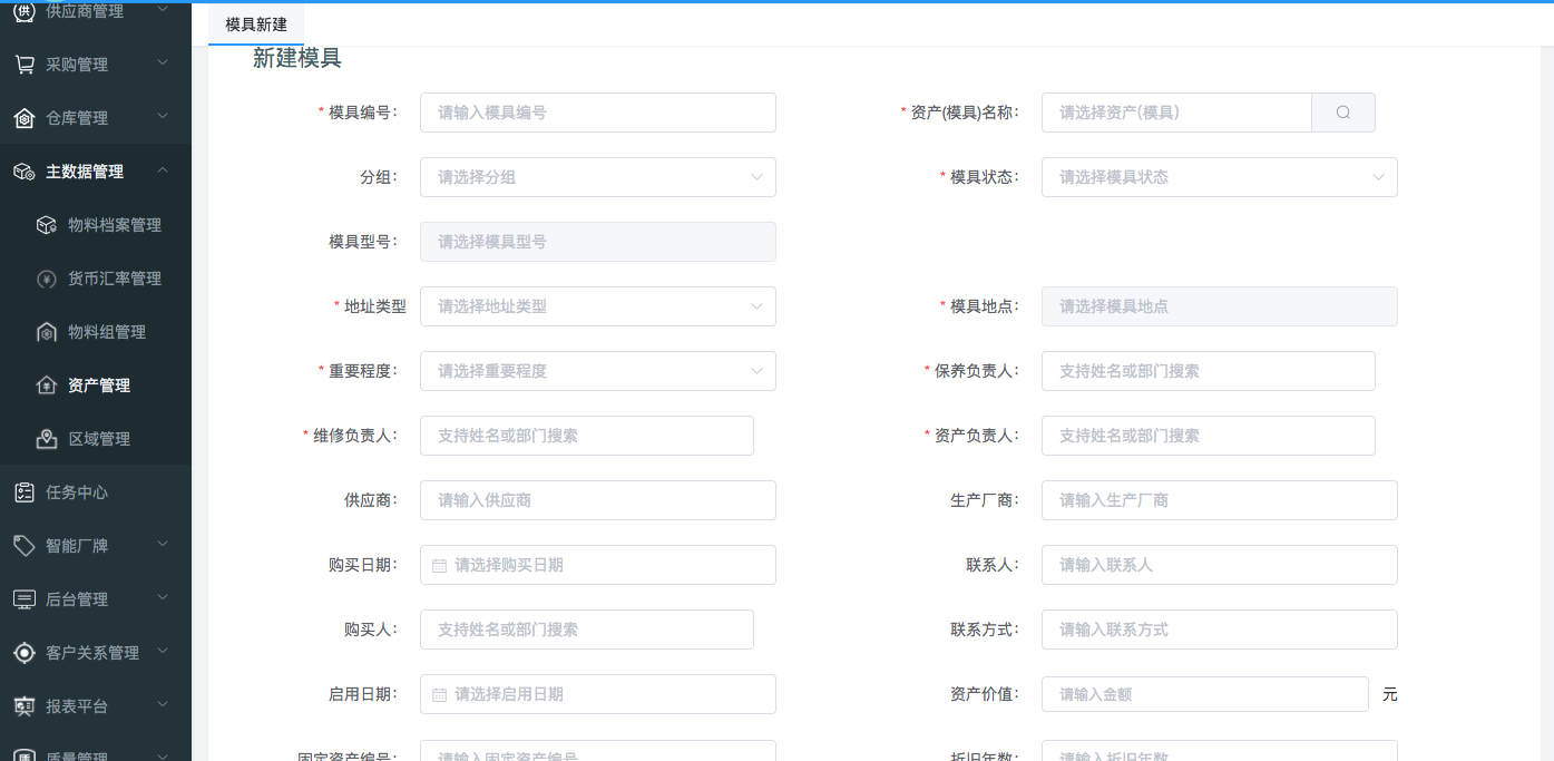 image-20210106162226545