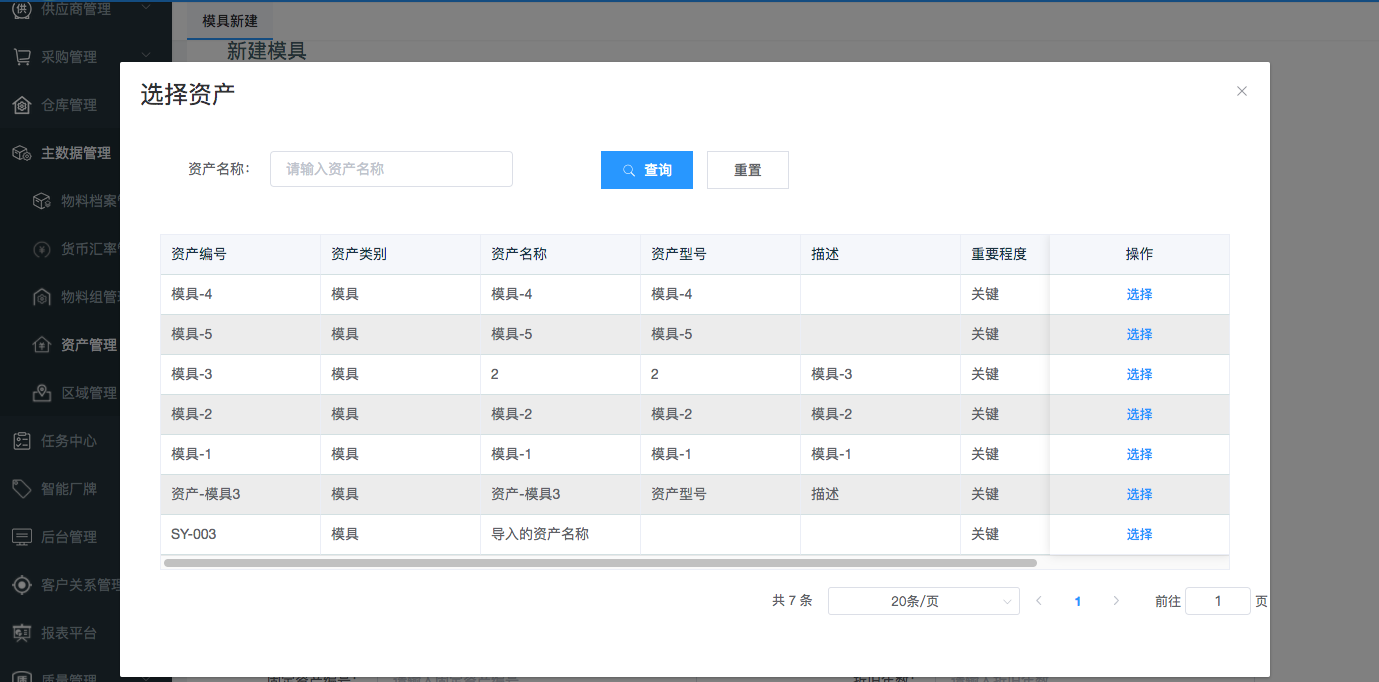 image-20210106162520747