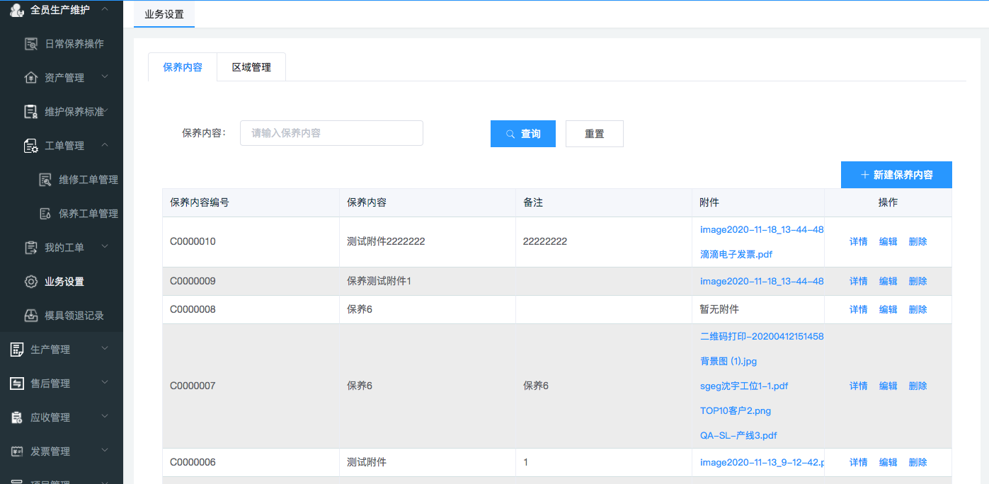 image-20210106175617418