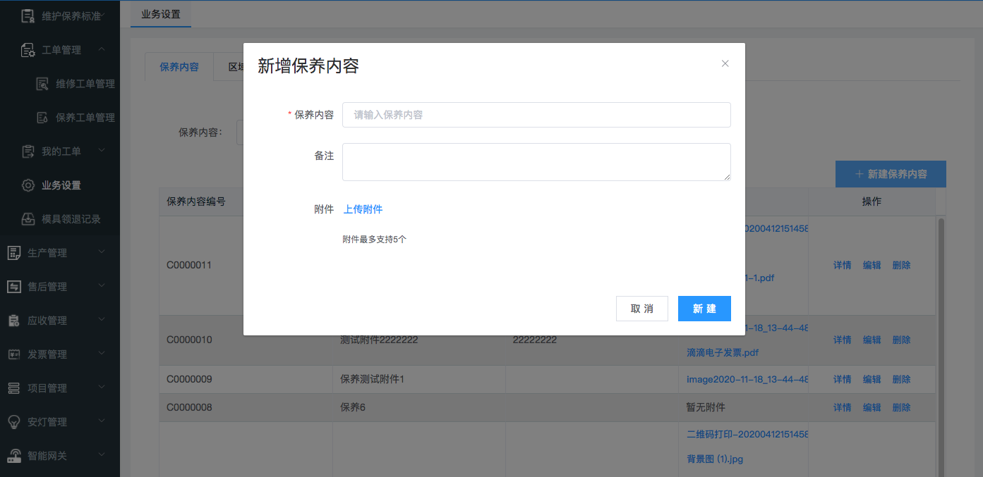 image-20210106192412719