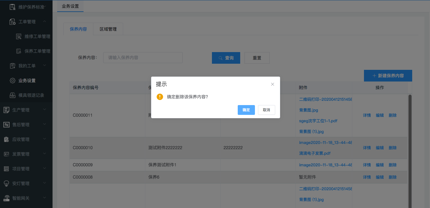 image-20210107091014675