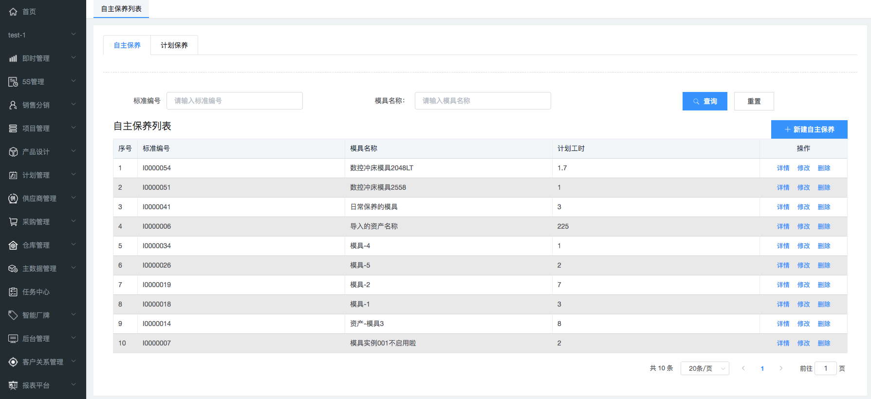 image-20210108181325522