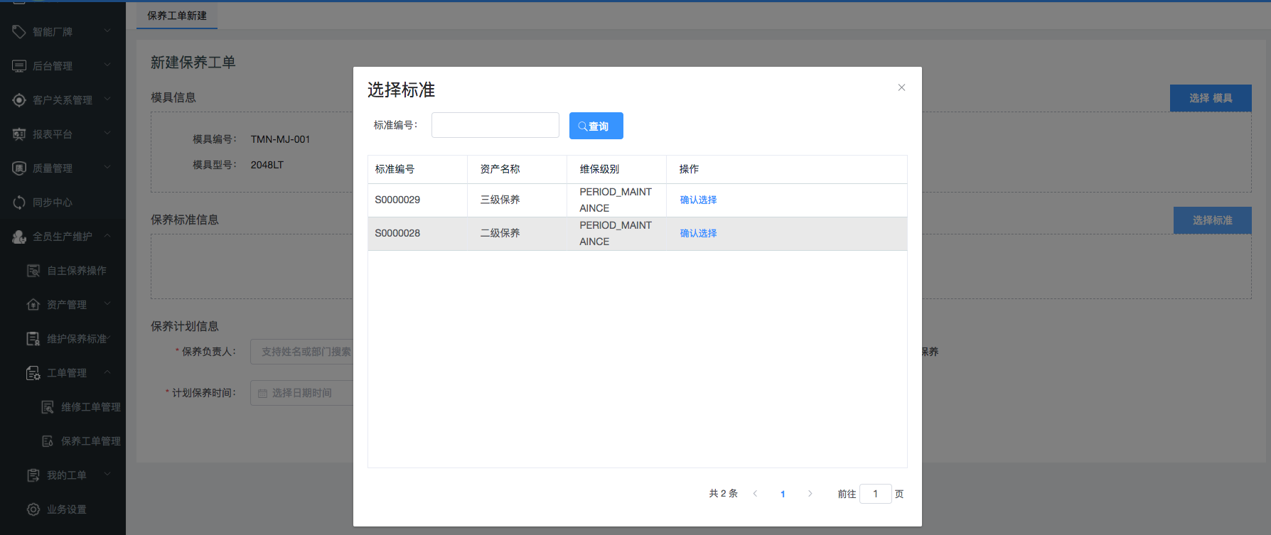 image-20210108190753590