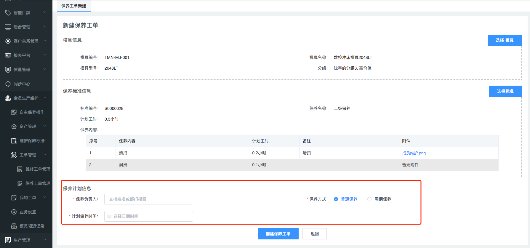 image-20210108191425242