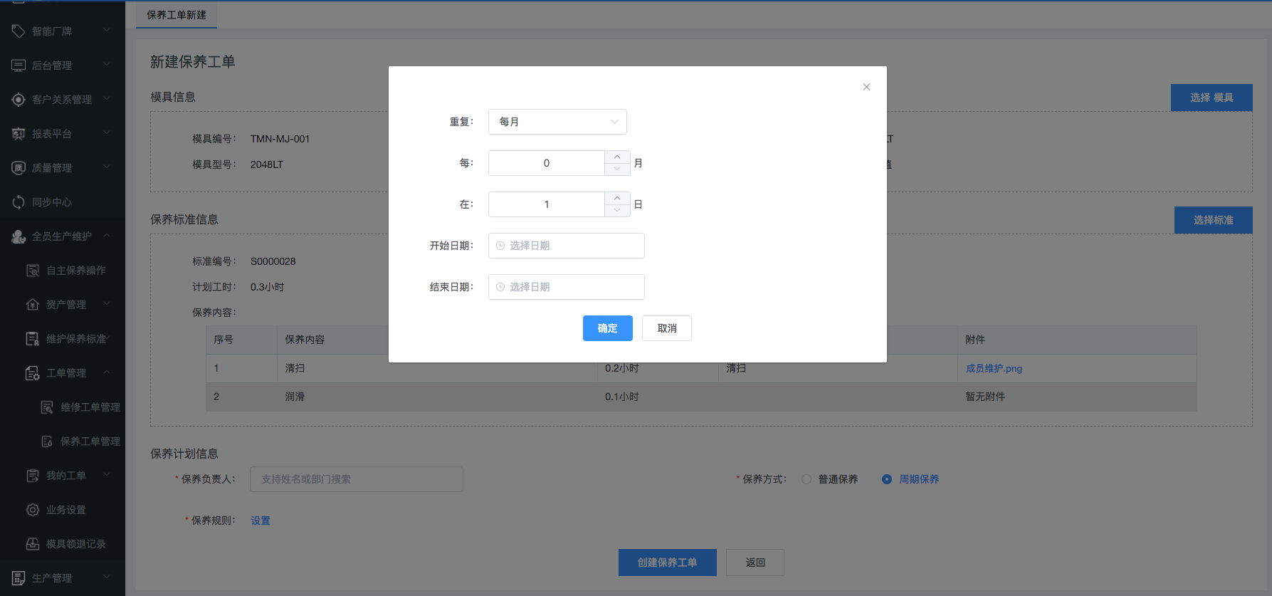 image-20210108191609945